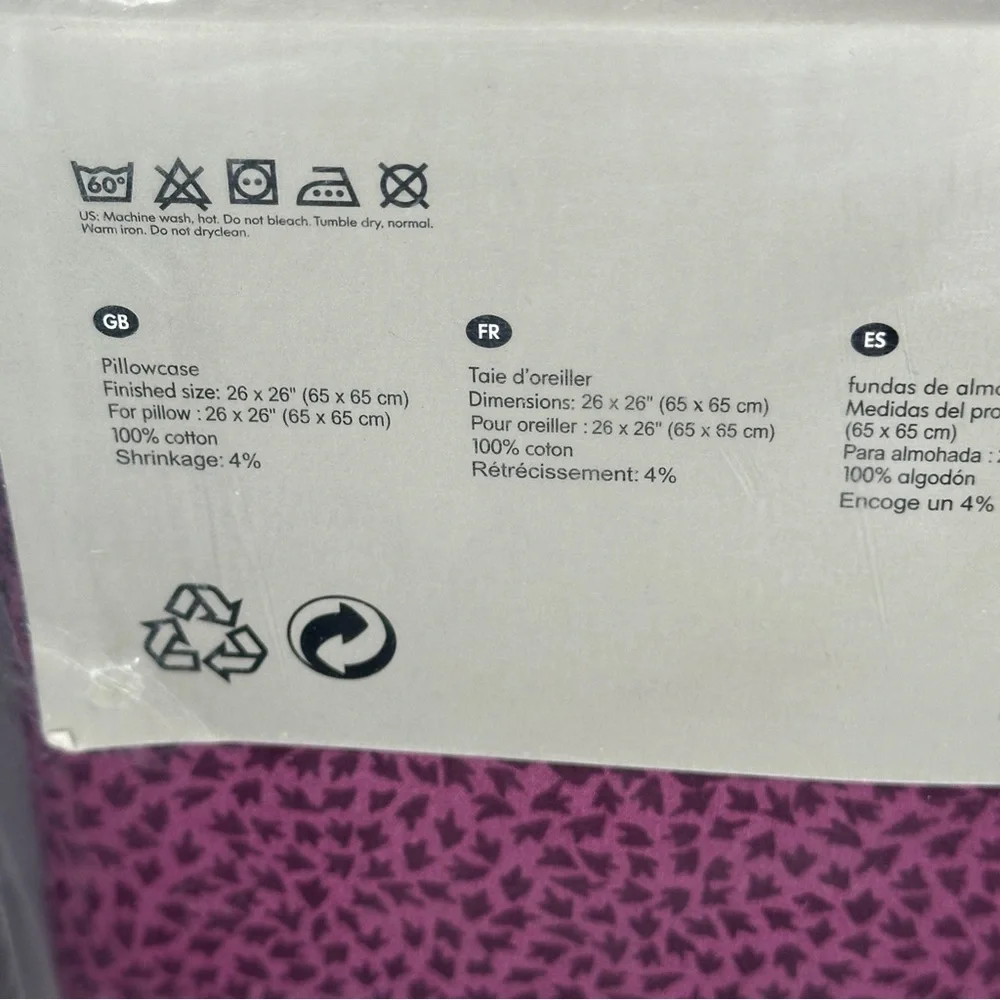 IKEA Skoghall 26x26